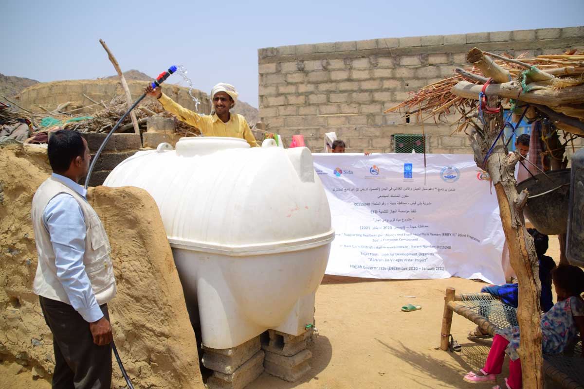 Rural Resilience Report (Wadi Al-Jar Water Project)